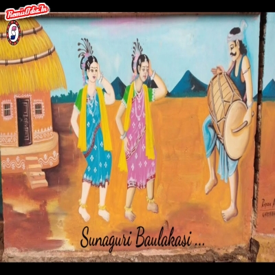 Sunaguri Baulakasi Old Sambalpuri